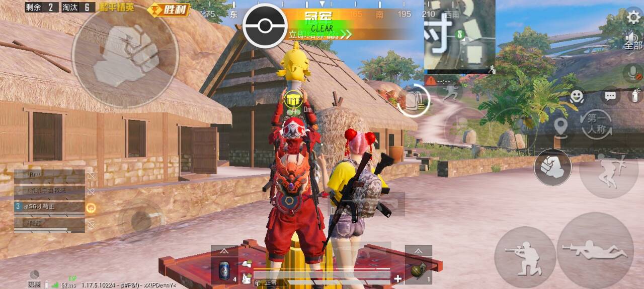 pubg地铁国际服《荔枝》辅助更新人物飞天功能版本